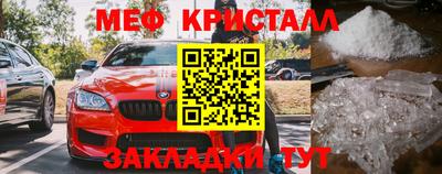 герыч Гудермес