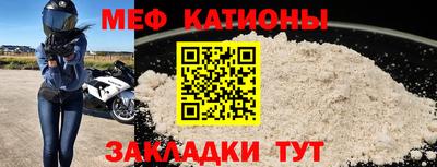 наркотики Гуково
