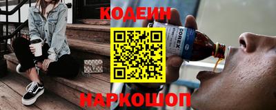 марки nbome Гулькевичи