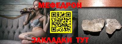 герыч Гудермес