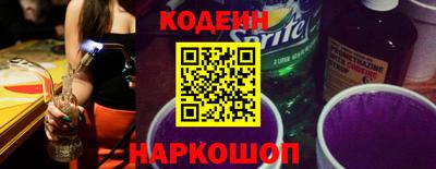 наркотики Гуково