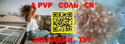 наркотики Гуково