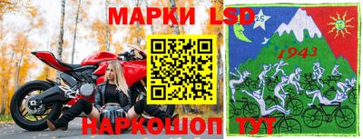 марки nbome Гулькевичи