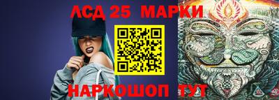 наркотики Гуково