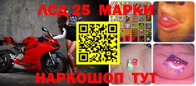 наркотики Гуково