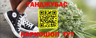 наркотики Гуково