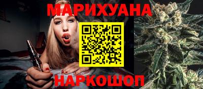 наркотики Гуково