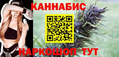 наркотики Гуково