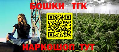 марки nbome Гулькевичи