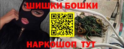 наркотики Гуково