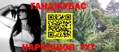 марки nbome Гулькевичи