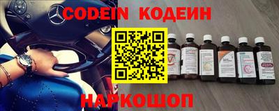 наркотики Гуково