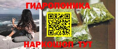 марки nbome Гулькевичи