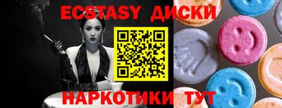 марки nbome Гулькевичи
