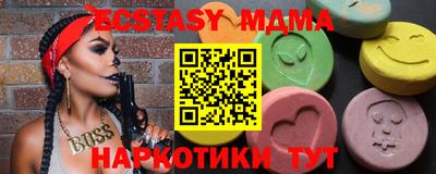 марки nbome Гулькевичи