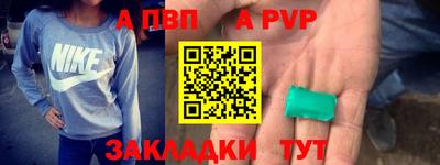 наркотики Гуково