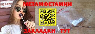 марки nbome Гулькевичи