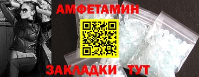 наркотики Гуково