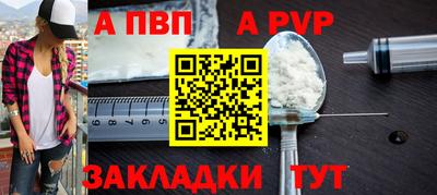 марки nbome Гулькевичи