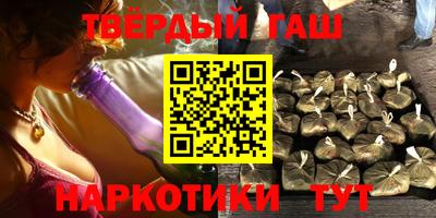 марки nbome Гулькевичи