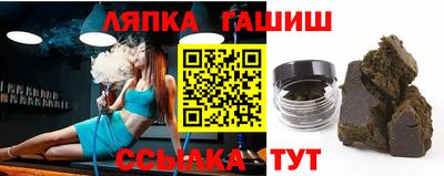 наркотики Гуково