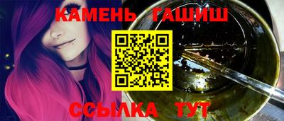 марки nbome Гулькевичи