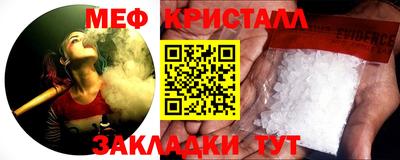 герыч Гудермес