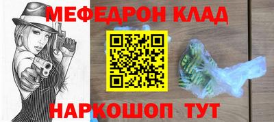 наркотики Гуково