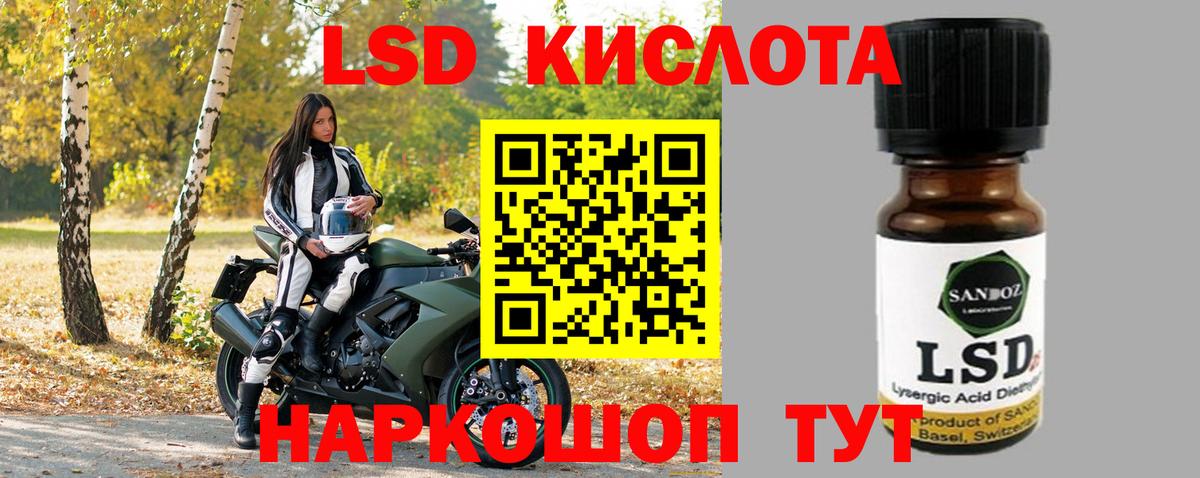 ЛСД экстази кислота  Вход с VPN  Горно-Алтайск  Лсд 25 экстази ecstasy 