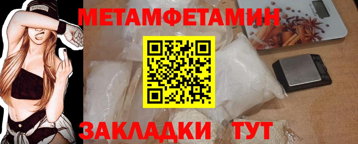 Первитин витя Горно-Алтайск