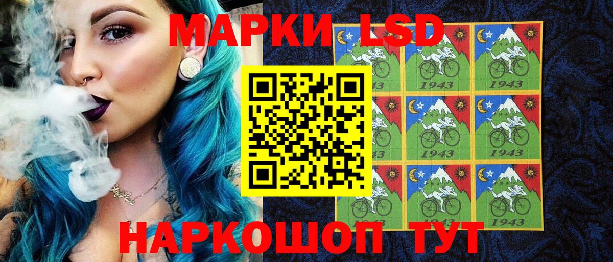 Марки 25I-NBOMe 1,5мг  Марки 25I-NBOMe 1,5мг  Вход с VPN  Горно-Алтайск 