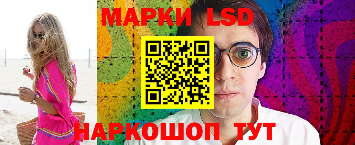 Канабис Горно-Алтайск