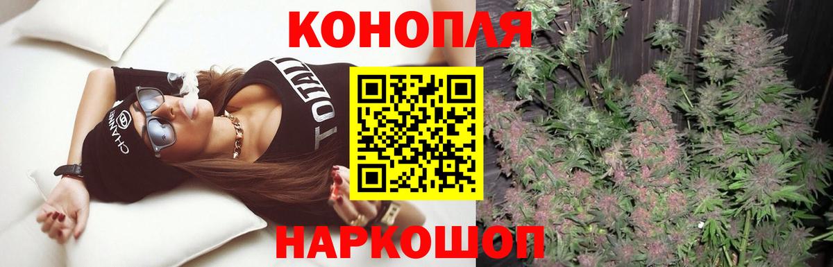 Горно-Алтайск  Шишки марихуана марихуана  Каннабис план  Каннабис Bruce Banner  Вход с VPN 